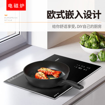 3500w high power embedded electromagnetic cooker new home cooktop integrated desktop single stove