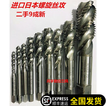 Second-hand tapping imported Spiral Tap Machine with power thread thread M3M4M5M6M8M10M12 screw tip tapping tap