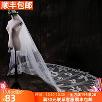 Korean bride long head yarn female super fairy wedding wedding dress headdress Mori series wedding long tail head yarn
