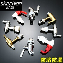 Glass wine bottle faucet 304 stainless steel faucet wine jar copper water nozzle wine tank valve switch