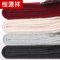Hengyuan Xiang Pure Mountain Cashmere Men Thickened womens thin section seamless beating bottom wool pants to repair big code hair wire warm pants