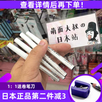 Japan Zishengtang hexagonal eyebrow pencil waterproof and easy to color naturally not smudged four-color selection