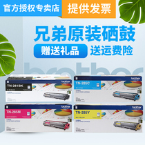 Original Brother TN-281BK Black Powder Box TN-285CMY Powder Box for HL3150CDN DCP9020CDN MFC9140CD