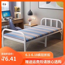 Folding bed width 75 80 90 100 120cm Height 40cm Length 187cm One meter lunch break iron sheets