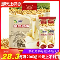 Wuzhou Bingquan Pure Soymilk Powder 216g(18g * 12) Sugar-free Add Pure Soybean Powder Nutritional Breakfast