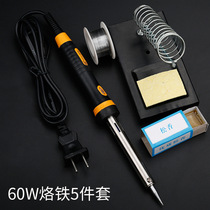 Home 30w Outer heat electric soldering iron suit Welding electric welding pen Industry 60W High power branded iron head