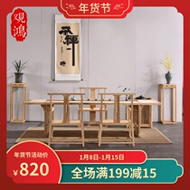 New Chinese style solid wood tea table and chair combination modern tea room tea table Zen tea house reception kung fu tea table homestay furniture