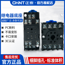 Zhengtai small relay base CZY08A-02 small 8 foot socket 11 sets 14 holes CZF big anise CZT08A