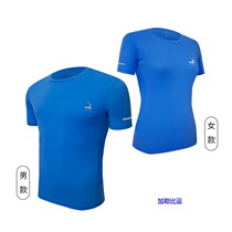 Excellent UG running quick dry T-shirt men and women cross-country running marathon short sleeve half sleeve round neck couple sports breathable
