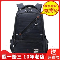 HANDRY Hendry casual backpack College backpack PVC schoolbag zipper Korean men double shoulder backpack 1159