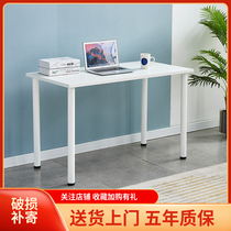Desk writing computer desk Home desktop office Student learning desk ins wind Japanese makeup table can be customized