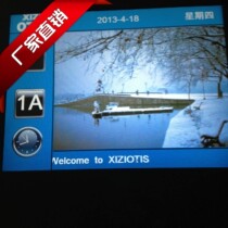 Xizi Otis Hangzhou Xizi Xinshida system Morakot system display picture machine outside the hall
