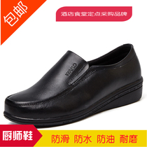 wako slip slip shoes female chef shoes kitchen shoes Hotel shoes Black kitchen work shoes Professional shoes