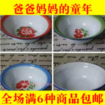 70 80 nostalgic classic domestic enamel basin old-fashioned rice bowl traditional Bowl creative theme restaurant Bar Hotel