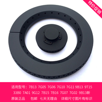 Suitable for boss gas stove accessories 7B13 7G05 7B16 9B13 9T15 size fire cover stove head split