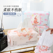 Cotton Sen wash towel disposable cotton soft towel face cleanser women thick facial wash cotton soft facial towel baby use
