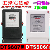 Delixi DTS607 606 iron bottom shell three-phase four-wire 380V electronic pulse meter Mutual inductance electric energy meter