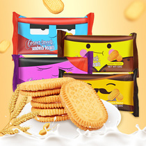Indonesia imported Kalomis sandwich biscuits 120g * 2 bags lemon strawberry flavor office afternoon tea snacks