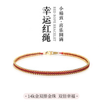 14K gold red rope bracelet woman transfer extremely fine this year red hand rope braided wax thread braiding girl small crowdring