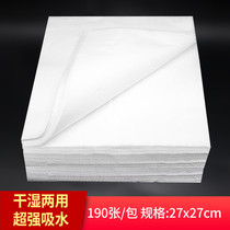 Disposable towel Foot bath foot towel Non-woven absorbent paper towel Beauty salon Nail shop cleansing towel about 190 pieces