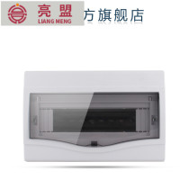New clearance household concealed distribution box 9-12 circuit air switch leakage 10 circuit wiring box 11 bit