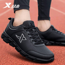 Special step mens shoes running shoes autumn and winter New Light mens casual shoes leather waterproof sneakers men