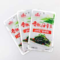 Xiangmantian instant-food kelp silk kelp snacks 20 packs of spicy and spicy snacks 10 packs 5 packs