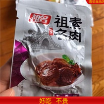 Zuming vegetarian meat dried bean curd bean products protein vegetarian steak casual snacks Snacks 500g