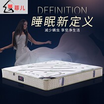 Natural latex mattress anti-mite fabric 1 5 1 8 meters independent silent spring Simmons mattress household D12
