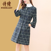 Shixu xiaangfeng single-breasted windbreaker womens medium-length 2021 new autumn tweed ladies coat 50599