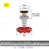 Globe valve spool stop valve water switch valve water pipe handle 4 points 6 points gate valve handle accessories