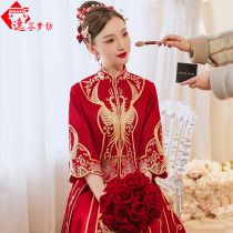 Xiuhe clothing 2021 new wedding Chinese bridal clothing dragon and phoenix gown clothing small wedding clothing spring and summer wedding clothing