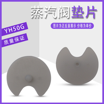 Beauty rice cooker steam reflux valve MB-YH30GC MB-YH30GC YH40GC YH50GC YH50GC valve like a rubber cushion