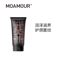 Meimo Amore Zhang Mofan Edelweiss Neck cream lightens wrinkles lifts and tightens