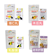 Pint Gao Vic pellet lactic acid bacteria Vitamin VC papaya pill joint rabbit hamster dragon cat guinea pig hedgehog Dutch pig