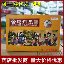 Golden Chicken Womens Women Private Care Gel Go to Peculiar Smell Private Lotion of Bacteriostatic Cervical Celiac