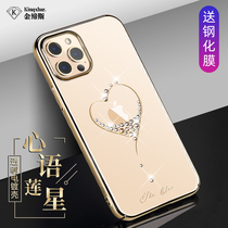 iPhone12Promax phone case Apple 13 transparent ultra-thin electroplating with drill promax Shell 12mini mobile phone case Tide brand womens all-inclusive anti-drop personality creativity