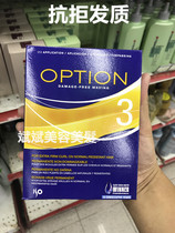 Hong Kong Shiseidos American brand ISO perm hot water cold hot liquid curl hair potion ISO smart Cold Hot 3