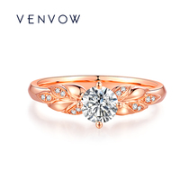 VENVOW autumn 18k color gold diamond ring Classic four claw diamond ring female real diamond engagement proposal wedding diamond ring