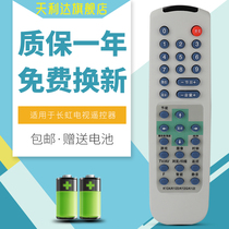For Changhong TV remote K121 K12I H21K60 H25K60