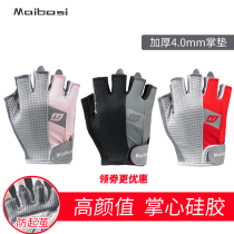 Fitness equipment single rod training half finger sports gloves female pull-up exercise anti-cocoon yoga non-slip protective gear
