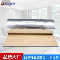 Room Soundproof Cotton Sound-absorbing Cotton Silenced Super Aluminum Foil Flame Retardant External Wall Insulated Self-Adhesive Roof Sunscreen Insulation Film