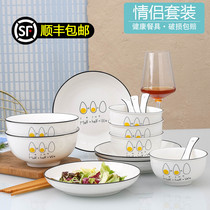 Couple 2 4 people dish set Nordic ceramic bowls and plates Household tableware Creative single eating bowl and chopstick set