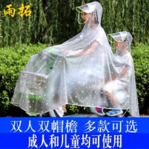 Double raincoat female adult child 2 people riding parent-child electric battery motorcycle mother and child poncho full body summer