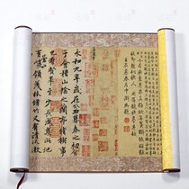 Lanting preface calligraphy Wang Xizhis running book copying horizontal scroll antique Chinese painting new Chinese background wall decoration painting
