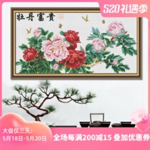 KS Cross Embroidered Peony Rich 2020 new Living room Restaurant Peony Series Thread Embroidered yourself embroidered