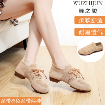 Female Style Flying Loom Teachers Dance Shoes Indoor outer Soft underbody Exercises Ballroom Jazz Belly water Soldiers Dance Shoes