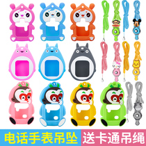 Suitable for small genius phone watch Y02Y05Z2Z3Z5Y01AY01S pendant shell z1sQ1CZ3D2Z6D3