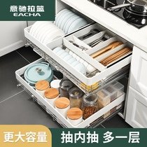 Yichi double-layer kitchen cabinet 304 stainless steel drawer built-in shelf to store seasoning dishes dishes pull basket