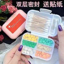 Sealed double-deck small medicine box with a week student drug collection box tablets Japan packed large-scale potatoes;